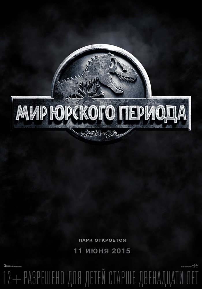 Мир Юрского периода (2015) MP4 (515.06 Mb)