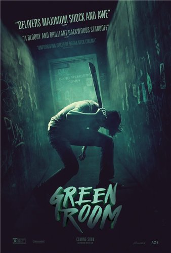 Зеленая комната / Green Room (2015) MP4 ()