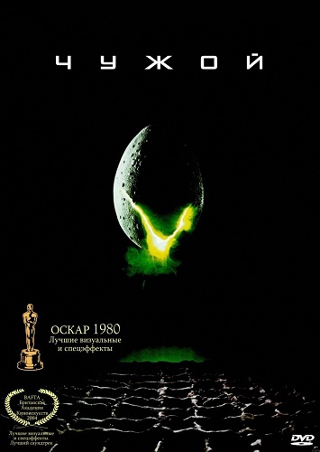 Чужие / Aliens (1986) MP4 ()