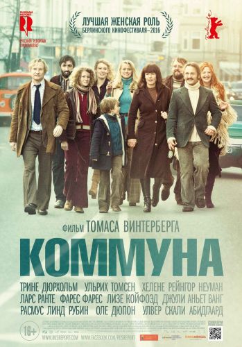 Коммуна / Kollektivet (2016) MP4 ()