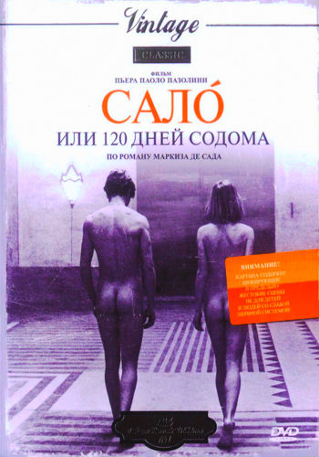 Сало или 120 дней Содома / Salo o le 120 giornate di Sodoma (1975) MP4 ()