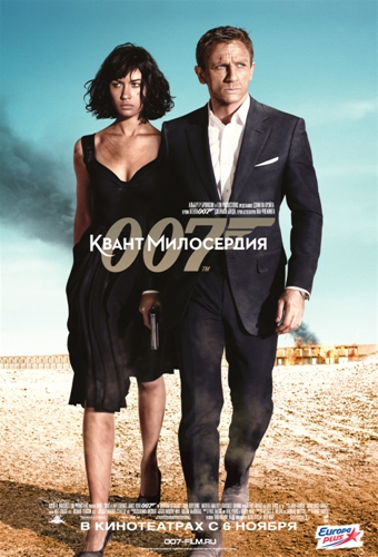 Джеймс Бонд 007: Квант милосердия / James Bond 007: Quantum of Solace (2008) MP4 ()