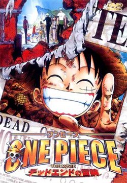 Ван-Пис: Фильм четвёртый / One Piece: Dead End no Bouken (2003) МР4 ()