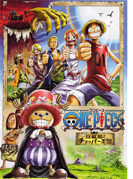 Ван-Пис: Фильм третий / One Piece: Chopper Kingdom of Strange Animal Island (2002) MP4 ()