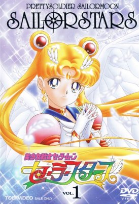 Красавица-Воин Сейлор Мун / Pretty Soldier Sailor Moon (5 сезон) (1996) МР4 ()