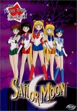 Красавица-Воин Сейлор Мун / Pretty Soldier Sailor Moon (4 сезон) (1995) МР4 ()