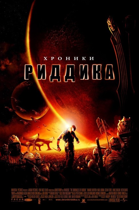 Хроники Риддика (BDRip) MP4 (741 Mb)