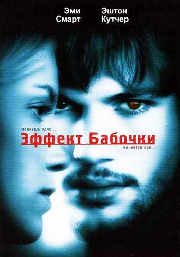 Эффект бабочки / The Butterfly Effect (2003) MP4 (544.63 Mb)