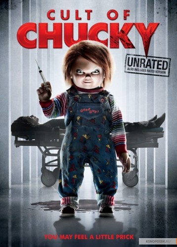 Культ Чаки / Cult of Chucky (2017/DVDRip) MP4 ()