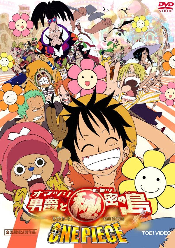 Ван-Пис / One Piece [600-700] (2013-2017) MP4 ()