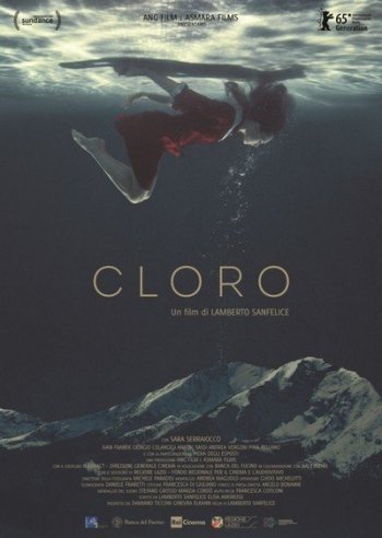 Хлорка / Cloro (2015) MP4 на телефон ()