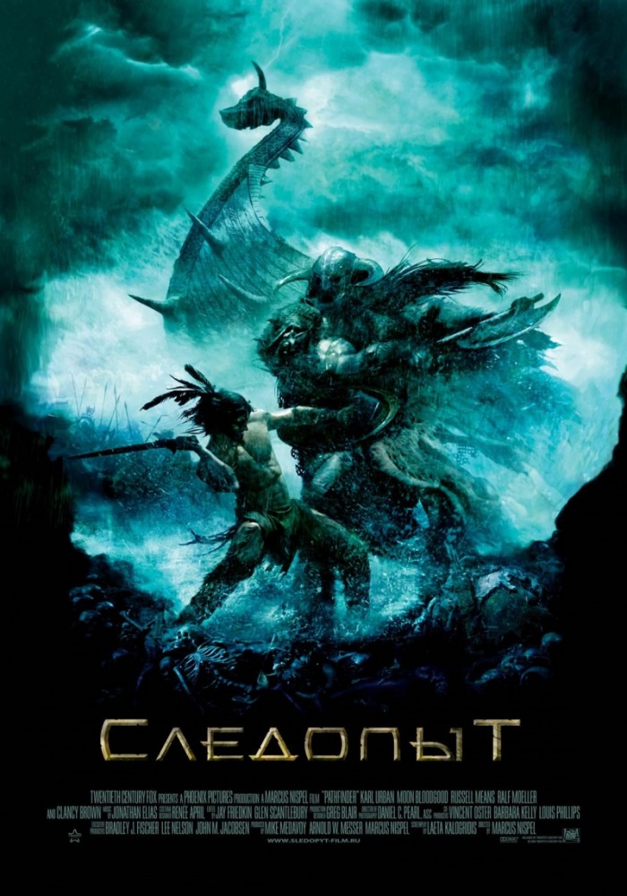 Следопыт / Pathfinder (2007) MP4 ()