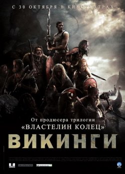 Викинги (2008) MP4 на телефон ()